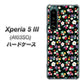 Xperia 5 III A103SO SoftBank 高画質仕上げ 背面印刷 ハードケース【778 マイクロリバティプリントBK】
