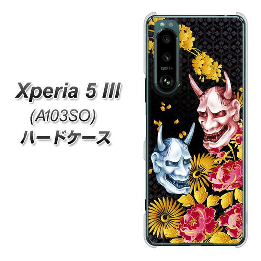 Xperia 5 III A103SO SoftBank 高画質仕上げ 背面印刷 ハードケース【1024 般若と牡丹2】