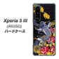 Xperia 5 III A103SO SoftBank 高画質仕上げ 背面印刷 ハードケース【1028 牡丹と鯉】