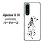 Xperia 5 III A103SO SoftBank 高画質仕上げ 背面印刷 ハードケース【1038 振り向くダルメシアン（WH）】