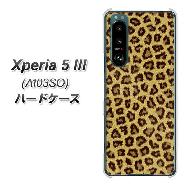 Xperia 5 III A103SO SoftBank 高画質仕上げ 背面印刷 ハードケース【1065 ヒョウ柄ベーシックSゴールド】