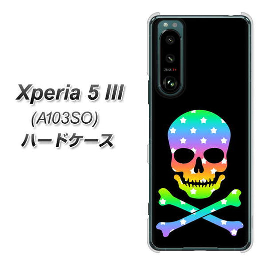 Xperia 5 III A103SO SoftBank 高画質仕上げ 背面印刷 ハードケース【1072 ドクロフレームレインボースター】