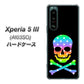 Xperia 5 III A103SO SoftBank 高画質仕上げ 背面印刷 ハードケース【1072 ドクロフレームレインボースター】