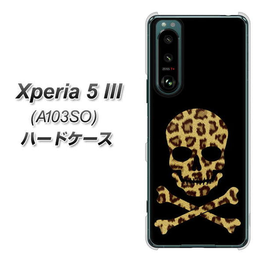 Xperia 5 III A103SO SoftBank 高画質仕上げ 背面印刷 ハードケース【1078 ドクロフレームヒョウその他のカラー】