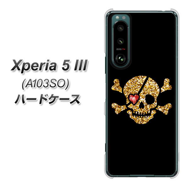 Xperia 5 III A103SO SoftBank 高画質仕上げ 背面印刷 ハードケース【1082 海賊ドクロ】