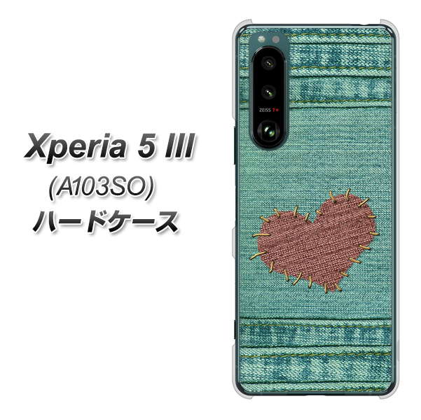 Xperia 5 III A103SO SoftBank 高画質仕上げ 背面印刷 ハードケース【1142 デニムとハート】