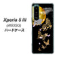 Xperia 5 III A103SO SoftBank 高画質仕上げ 背面印刷 ハードケース【1150 月に昇る蝶】