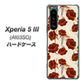 Xperia 5 III A103SO SoftBank 高画質仕上げ 背面印刷 ハードケース【1157 クラシックローズ】