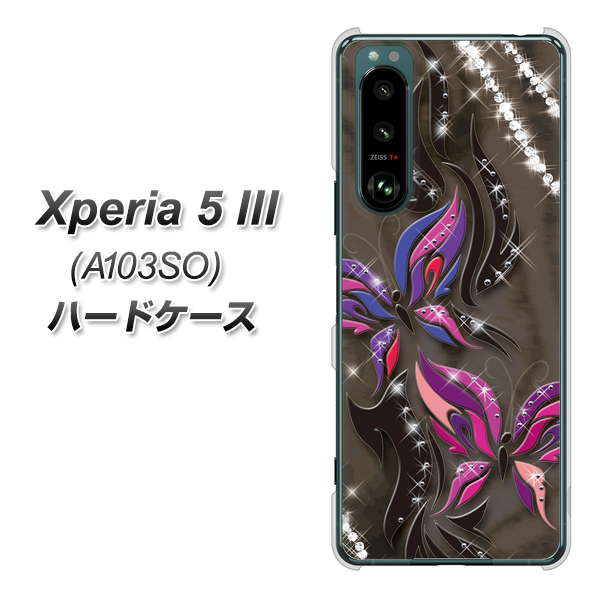Xperia 5 III A103SO SoftBank 高画質仕上げ 背面印刷 ハードケース【1164 キラめくストーンと蝶】