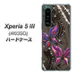 Xperia 5 III A103SO SoftBank 高画質仕上げ 背面印刷 ハードケース【1164 キラめくストーンと蝶】