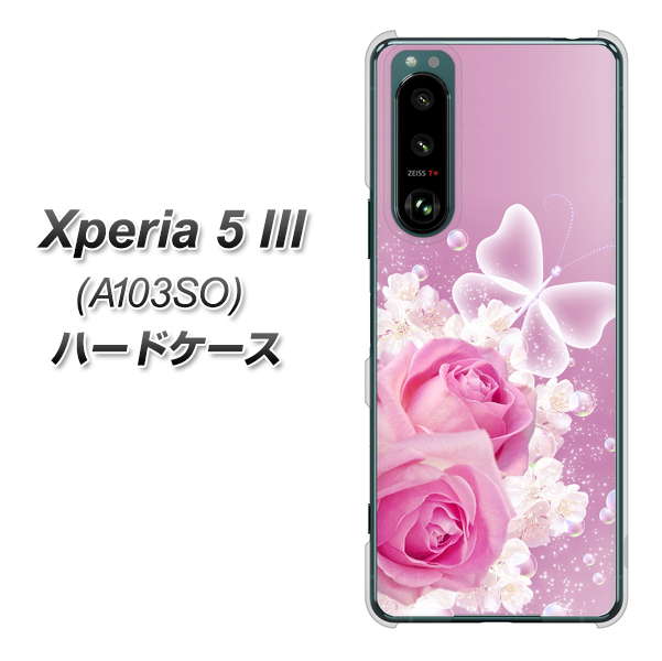 Xperia 5 III A103SO SoftBank 高画質仕上げ 背面印刷 ハードケース【1166 ローズロマンス】