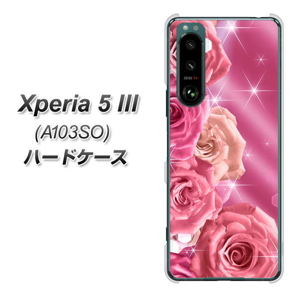 Xperia 5 III A103SO SoftBank 高画質仕上げ 背面印刷 ハードケース【1182 ピンクの薔薇に誘われて】