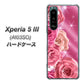 Xperia 5 III A103SO SoftBank 高画質仕上げ 背面印刷 ハードケース【1182 ピンクの薔薇に誘われて】