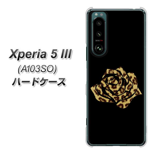 Xperia 5 III A103SO SoftBank 高画質仕上げ 背面印刷 ハードケース【1184 ヒョウのバラ（茶）】
