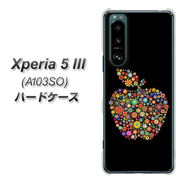 Xperia 5 III A103SO SoftBank 高画質仕上げ 背面印刷 ハードケース【1195 カラフルアップル】