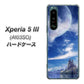 Xperia 5 III A103SO SoftBank 高画質仕上げ 背面印刷 ハードケース【1270 広がる宇宙】