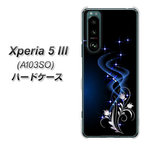 Xperia 5 III A103SO SoftBank 高画質仕上げ 背面印刷 ハードケース【1278 華より昇る流れ】