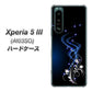 Xperia 5 III A103SO SoftBank 高画質仕上げ 背面印刷 ハードケース【1278 華より昇る流れ】