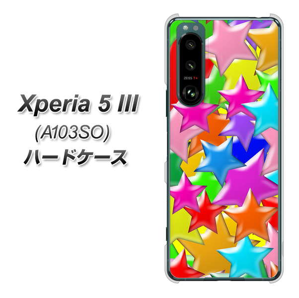 Xperia 5 III A103SO SoftBank 高画質仕上げ 背面印刷 ハードケース【1293 ランダムスター】