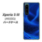 Xperia 5 III A103SO SoftBank 高画質仕上げ 背面印刷 ハードケース【1302 ワープブルー】