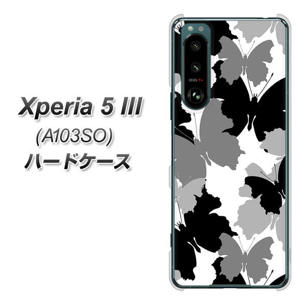 Xperia 5 III A103SO SoftBank 高画質仕上げ 背面印刷 ハードケース【1336 夜の蝶】