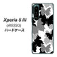 Xperia 5 III A103SO SoftBank 高画質仕上げ 背面印刷 ハードケース【1336 夜の蝶】