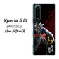 Xperia 5 III A103SO SoftBank 高画質仕上げ 背面印刷 ハードケース【AB809 伊達政宗 イラストと花押】