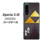 Xperia 5 III A103SO SoftBank 高画質仕上げ 背面印刷 ハードケース【AB810 北条氏康 シルエットと家紋】