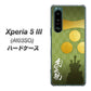 Xperia 5 III A103SO SoftBank 高画質仕上げ 背面印刷 ハードケース【AB815 毛利元就 シルエットと家紋】