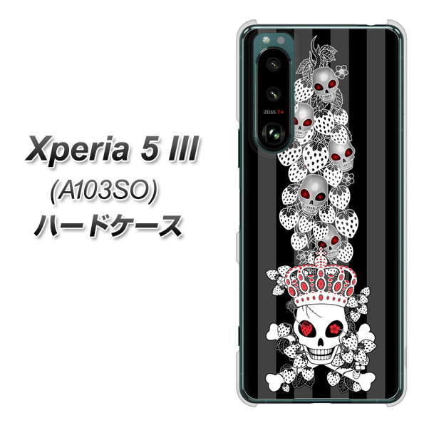 Xperia 5 III A103SO SoftBank 高画質仕上げ 背面印刷 ハードケース【AG802 苺骸骨王冠蔦（黒）】