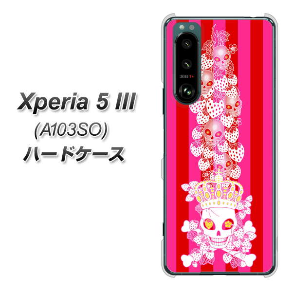 Xperia 5 III A103SO SoftBank 高画質仕上げ 背面印刷 ハードケース【AG803 苺骸骨王冠蔦（ピンク）】