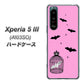 Xperia 5 III A103SO SoftBank 高画質仕上げ 背面印刷 ハードケース【AG808 こうもりの王冠鳥かご（ピンク×黒）】