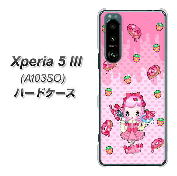 Xperia 5 III A103SO SoftBank 高画質仕上げ 背面印刷 ハードケース【AG816 ストロベリードーナツ（水玉ピンク）】