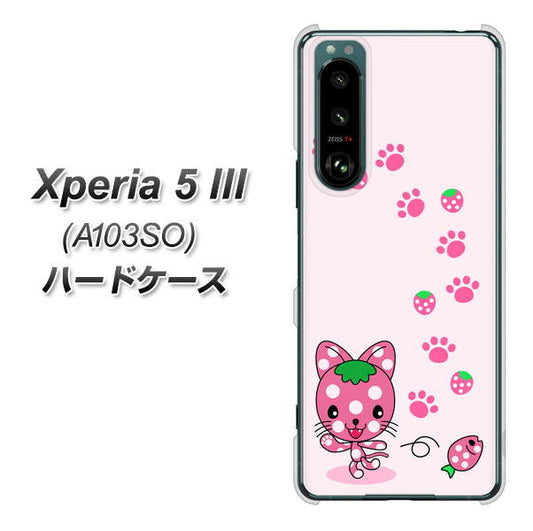 Xperia 5 III A103SO SoftBank 高画質仕上げ 背面印刷 ハードケース【AG819 イチゴ猫のにゃんベリー（ピンク）】