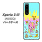 Xperia 5 III A103SO SoftBank 高画質仕上げ 背面印刷 ハードケース【AG821 ハニベア（水玉水色）】