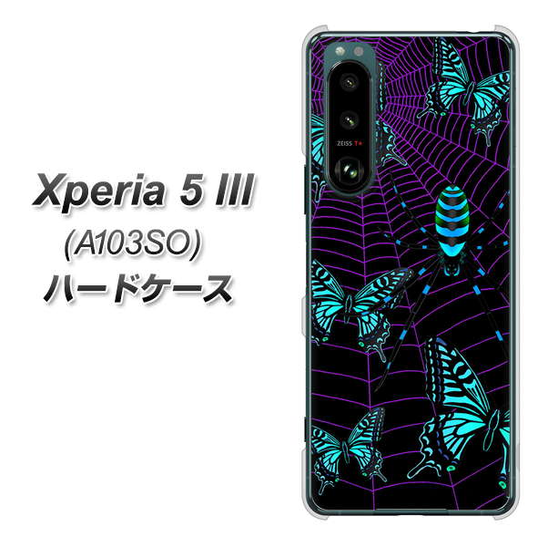 Xperia 5 III A103SO SoftBank 高画質仕上げ 背面印刷 ハードケース【AG830 蜘蛛の巣に舞う蝶（青）】