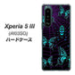 Xperia 5 III A103SO SoftBank 高画質仕上げ 背面印刷 ハードケース【AG830 蜘蛛の巣に舞う蝶（青）】