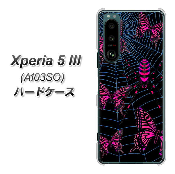 Xperia 5 III A103SO SoftBank 高画質仕上げ 背面印刷 ハードケース【AG831 蜘蛛の巣に舞う蝶（赤）】