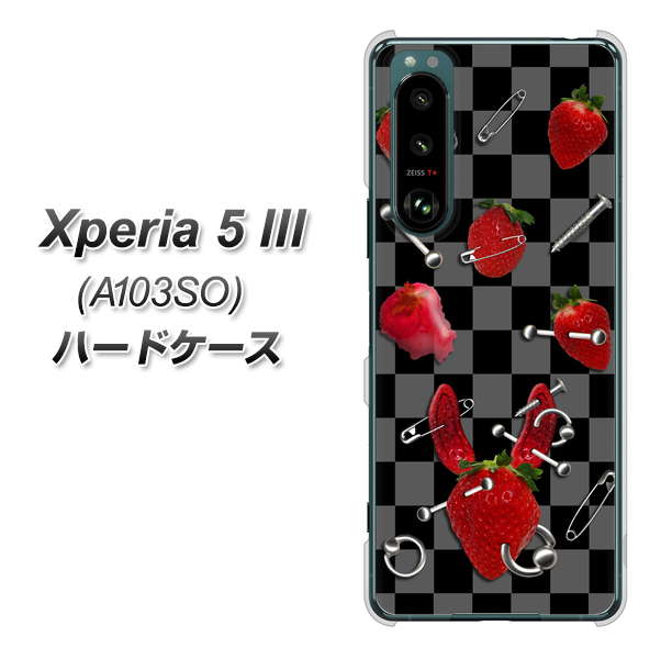 Xperia 5 III A103SO SoftBank 高画質仕上げ 背面印刷 ハードケース【AG833 苺パンク（黒）】