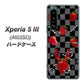 Xperia 5 III A103SO SoftBank 高画質仕上げ 背面印刷 ハードケース【AG833 苺パンク（黒）】