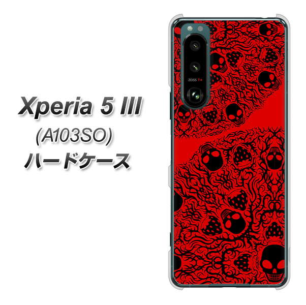 Xperia 5 III A103SO SoftBank 高画質仕上げ 背面印刷 ハードケース【AG835 苺骸骨曼荼羅（赤）】