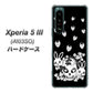 Xperia 5 III A103SO SoftBank 高画質仕上げ 背面印刷 ハードケース【AG837 苺兎（黒）】