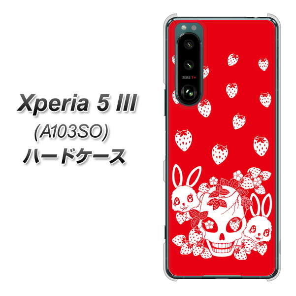 Xperia 5 III A103SO SoftBank 高画質仕上げ 背面印刷 ハードケース【AG838 苺兎（赤）】