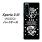 Xperia 5 III A103SO SoftBank 高画質仕上げ 背面印刷 ハードケース【AG839 苺風雷神（黒）】