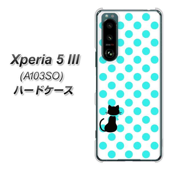 Xperia 5 III A103SO SoftBank 高画質仕上げ 背面印刷 ハードケース【EK809 ネコとシンプル ライトブルー】