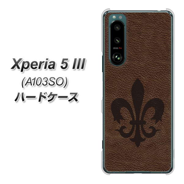 Xperia 5 III A103SO SoftBank 高画質仕上げ 背面印刷 ハードケース【EK823 レザー風ユリ】
