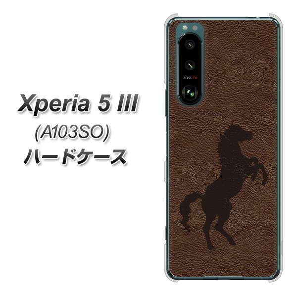 Xperia 5 III A103SO SoftBank 高画質仕上げ 背面印刷 ハードケース【EK861 レザー風馬】