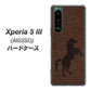 Xperia 5 III A103SO SoftBank 高画質仕上げ 背面印刷 ハードケース【EK861 レザー風馬】