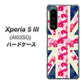 Xperia 5 III A103SO SoftBank 高画質仕上げ 背面印刷 ハードケース【EK894 ユニオンジャックフラワー】