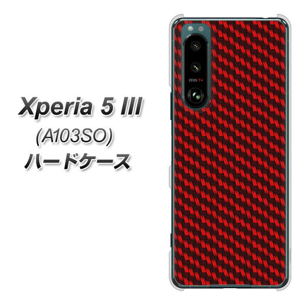 Xperia 5 III A103SO SoftBank 高画質仕上げ 背面印刷 ハードケース【EK906 レッドカーボン】